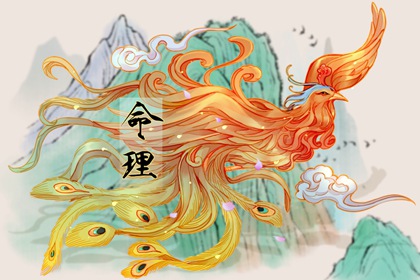 择吉黄历_搬家择吉日_择日网