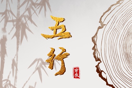 中国老黄历,今天日期黄历查询,老黄历2026