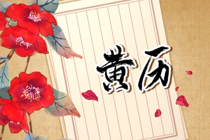 物候七十二候
